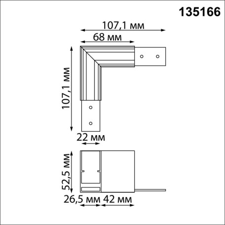 Схема с размерами Novotech 135166