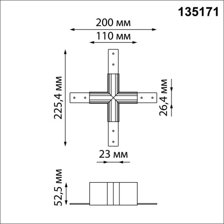 Схема с размерами Novotech 135171