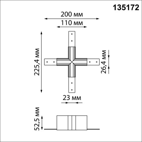 Схема с размерами Novotech 135172