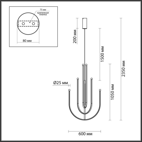 Схема с размерами Odeon Light 6633/70L