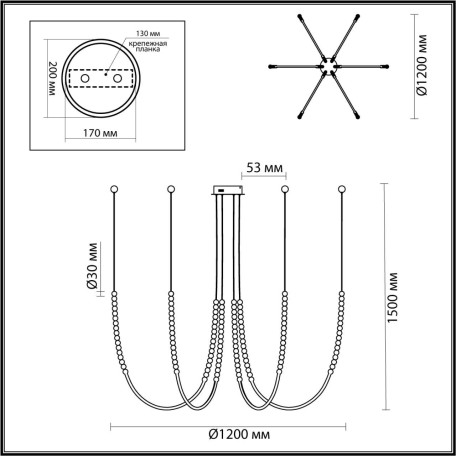 Схема с размерами Odeon Light 6639/70L