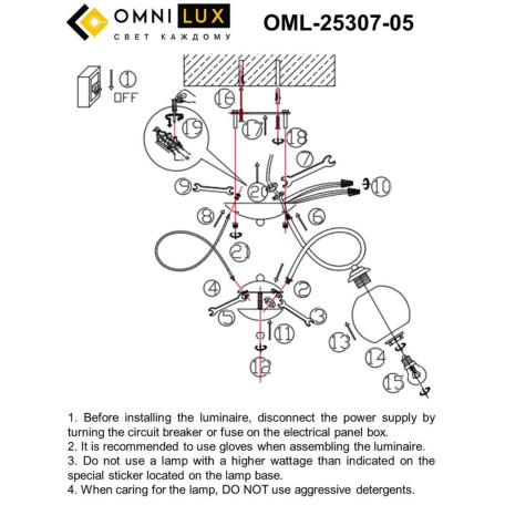 Потолочная люстра Omnilux Alimini OML-25307-05, 5xE27x60W - миниатюра 5