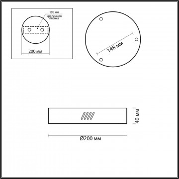 Схема с размерами Odeon Light 3885/3LA