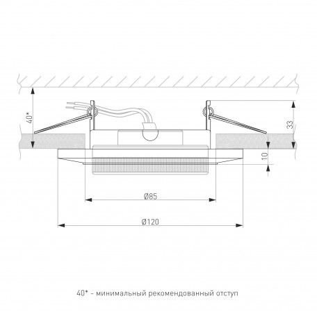 Схема с размерами Elektrostandard a033997