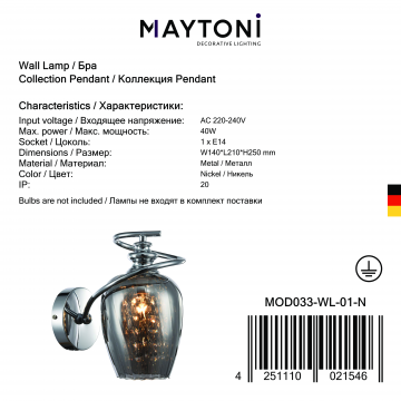 Бра Maytoni Blues MOD033-WL-01-N (F003-01-N), 1xE14x40W - миниатюра 4