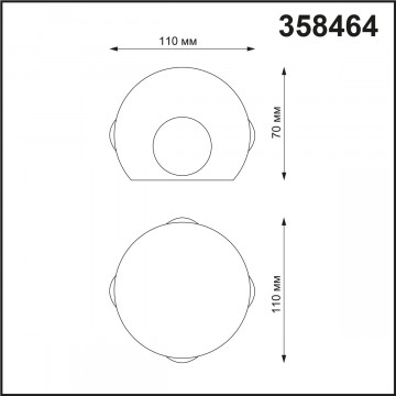 Схема с размерами Novotech 358464