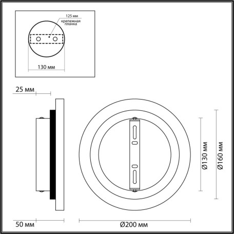 Схема с размерами Odeon Light 6625/8WL