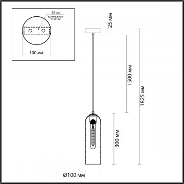 Схема с размерами Odeon Light 4805/1