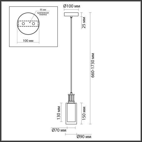 Схема с размерами Odeon Light 5088/1A