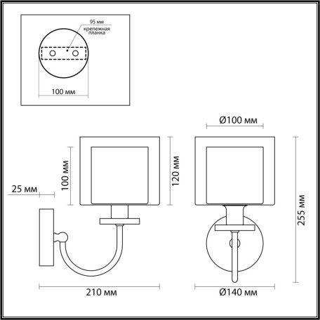 Схема с размерами Odeon Light 5088/1W