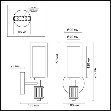 Схема с размерами Odeon Light 5088/1WA