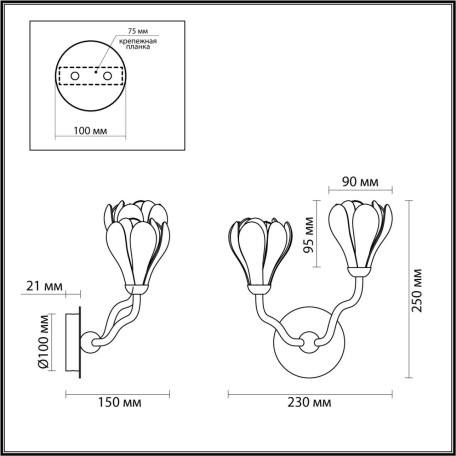 Схема с размерами Odeon Light 5090/2W