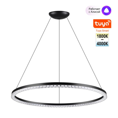 Подвесной светодиодный светильник Novotech Monile 359711, LED 70W 1800-4000K 4260lm