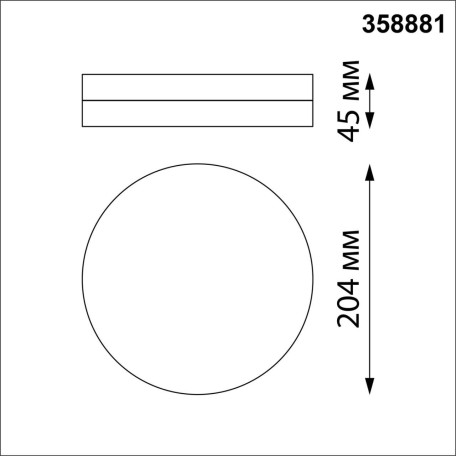 Схема с размерами Novotech 358881