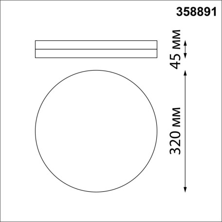 Схема с размерами Novotech 358891