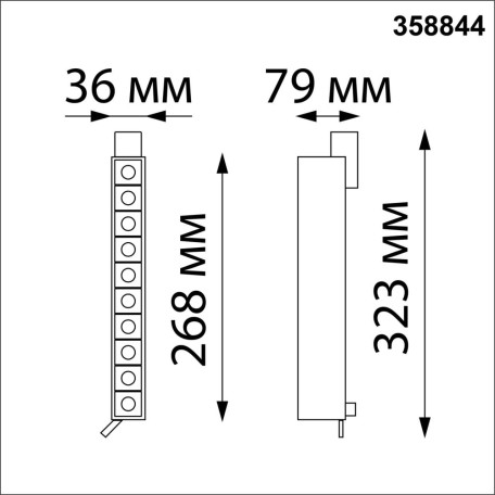 Схема с размерами Novotech 358844