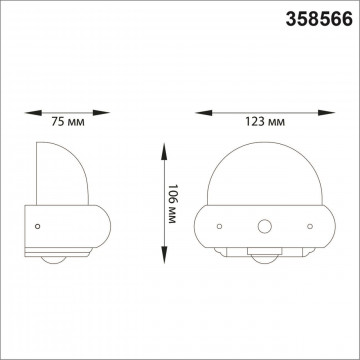 Схема с размерами Novotech 358566