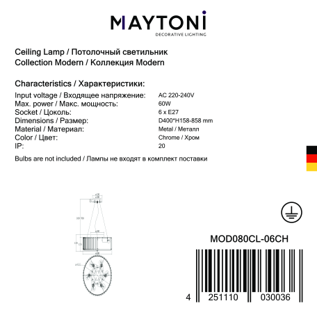 Подвесная люстра Maytoni Recinto MOD080CL-06CH, 6xE27x60W - миниатюра 9