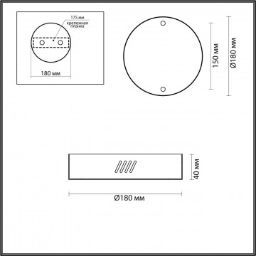 Схема с размерами Odeon Light 3885/2LA