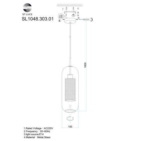 Схема с размерами ST Luce SL1048.303.01