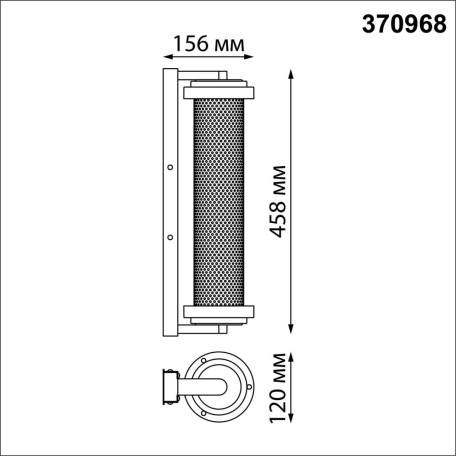 Схема с размерами Novotech 370968