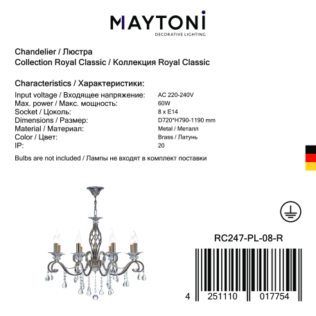 Подвесная люстра Maytoni Grace RC247-PL-08-R (ARM247-08-R), 8xE14x60W - миниатюра 3