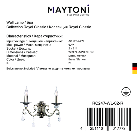 Бра Maytoni Grace RC247-WL-02-R (ARM247-02-R), 2xE14x60W - миниатюра 3