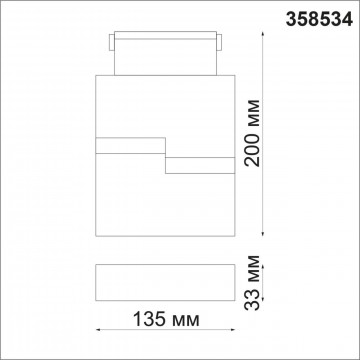 Схема с размерами Novotech 358534