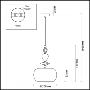 Схема с размерами Odeon Light Exclusive 4855/1A