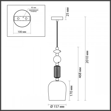 Схема с размерами Odeon Light Exclusive 4861/1