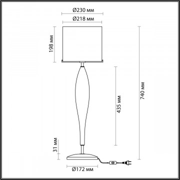 Схема с размерами Odeon Light Exclusive 4850/1T