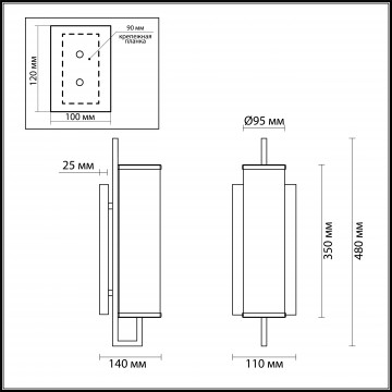 Схема с размерами Odeon Light 4654/1W