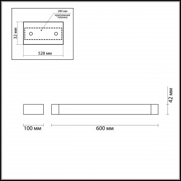 Схема с размерами Odeon Light 3888/18WB