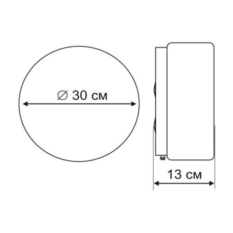 Схема с размерами Arte Lamp A7730PL-2WH