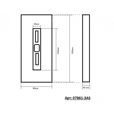 Схема с размерами Kink Light 07861-3AS,33