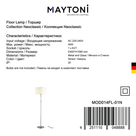 Торшер Maytoni Alicante MOD014FL-01N, 1xE27x40W - миниатюра 3