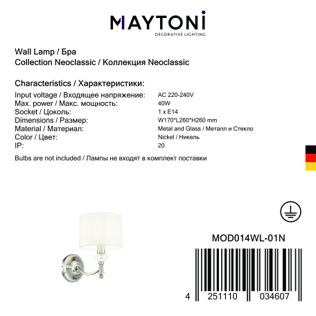 Бра Maytoni Alicante MOD014WL-01N, 1xE14x40W - миниатюра 5