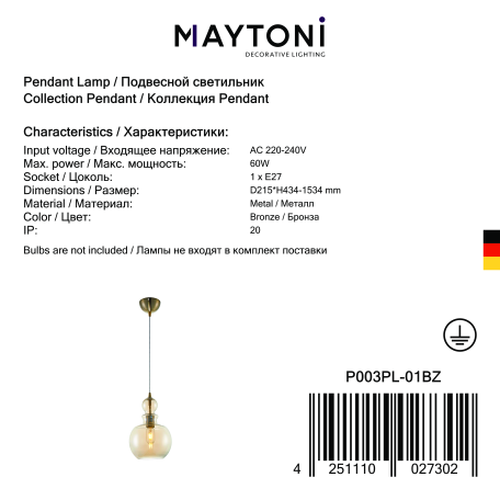 Подвесной светильник Maytoni Tone P003PL-01BZ, 1xE27x40W - миниатюра 6