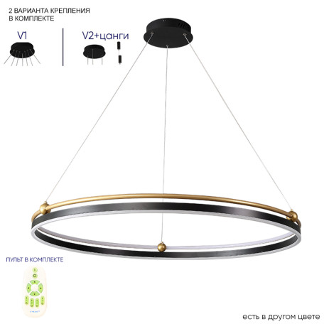 Подвесной светодиодный светильник Crystal Lux FERNANDO SP88W LED BLACK/GOLD 0621/301N, LED 88W 3000-6300K 5200lm CRI80