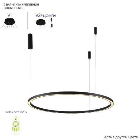 Подвесной светодиодный светильник Crystal Lux FORTUNA SP88W LED BLACK 1811/301N, LED 88W 3000-6300K 5200lm CRI80