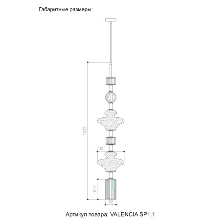 Схема с размерами Crystal Lux 3290/201.1