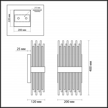 Схема с размерами Odeon Light 4722/4W