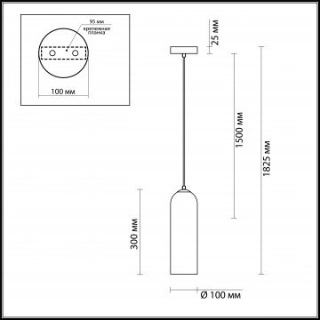 Схема с размерами Odeon Light 4641/1