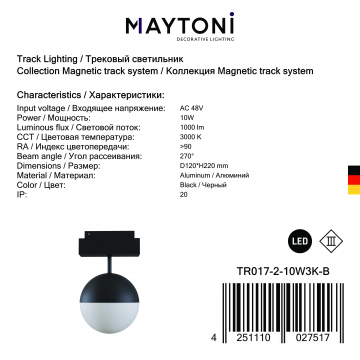 Светодиодный светильник Maytoni Kiat TR017-2-10W3K-B, LED 10W 3000K 1000lm CRI90 - миниатюра 5