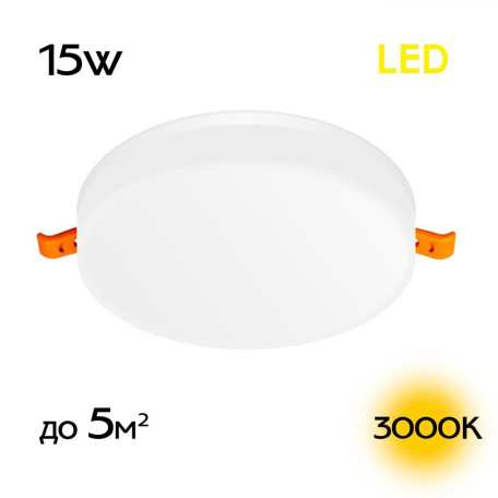 Встраиваемый светодиодный светильник Citilux Вега CLD5315W, LED 15W 3000K 1400lm