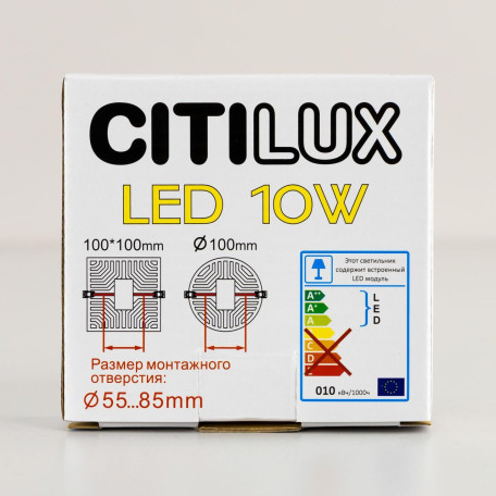 Встраиваемый светодиодный светильник Citilux Вега CLD53K10N, LED 10W 4000K 900lm - миниатюра 26