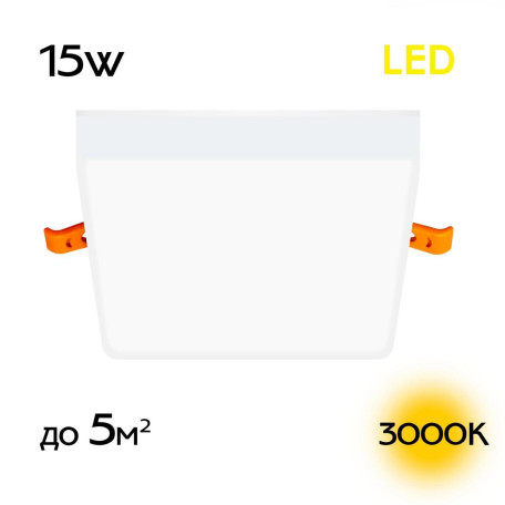 Встраиваемый светодиодный светильник Citilux Вега CLD53K15W, LED 15W 3000K 1400lm