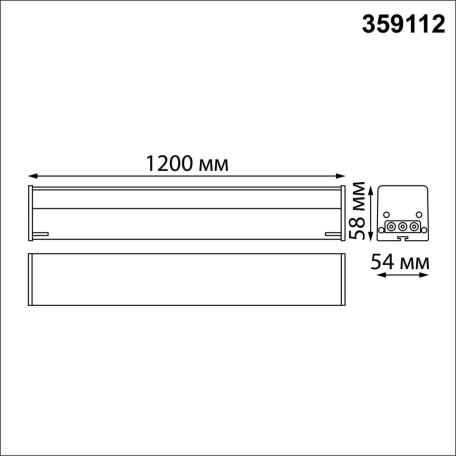 Схема с размерами Novotech 359112