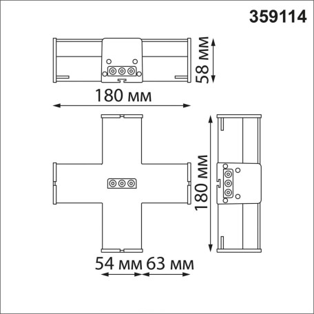 Схема с размерами Novotech 359114