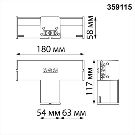 Схема с размерами Novotech 359115